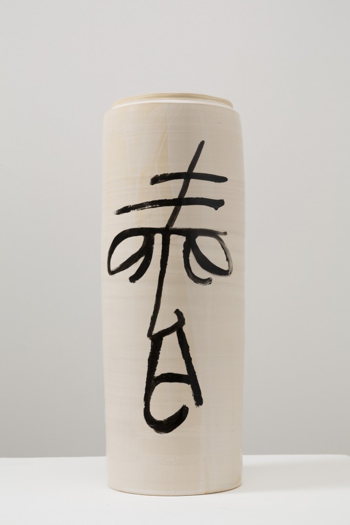 _10A2788 erschöpfte vase 7